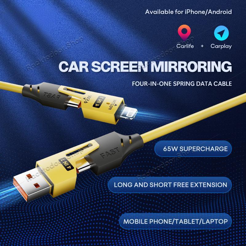 OOI Armored Dragon Vlll 4-in-1 Coiled Universal USB Charger Cable-65W Fast Car Charging & Data Sync for iPhone 16/15, iPad Pro,Electronic(Charging suit)